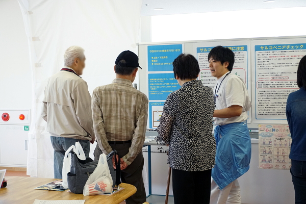 サルコペニア検査